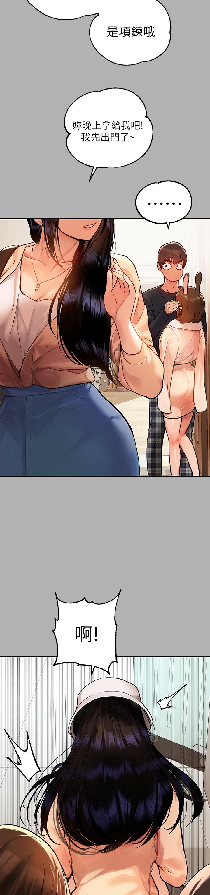25P - 富家女姐姐