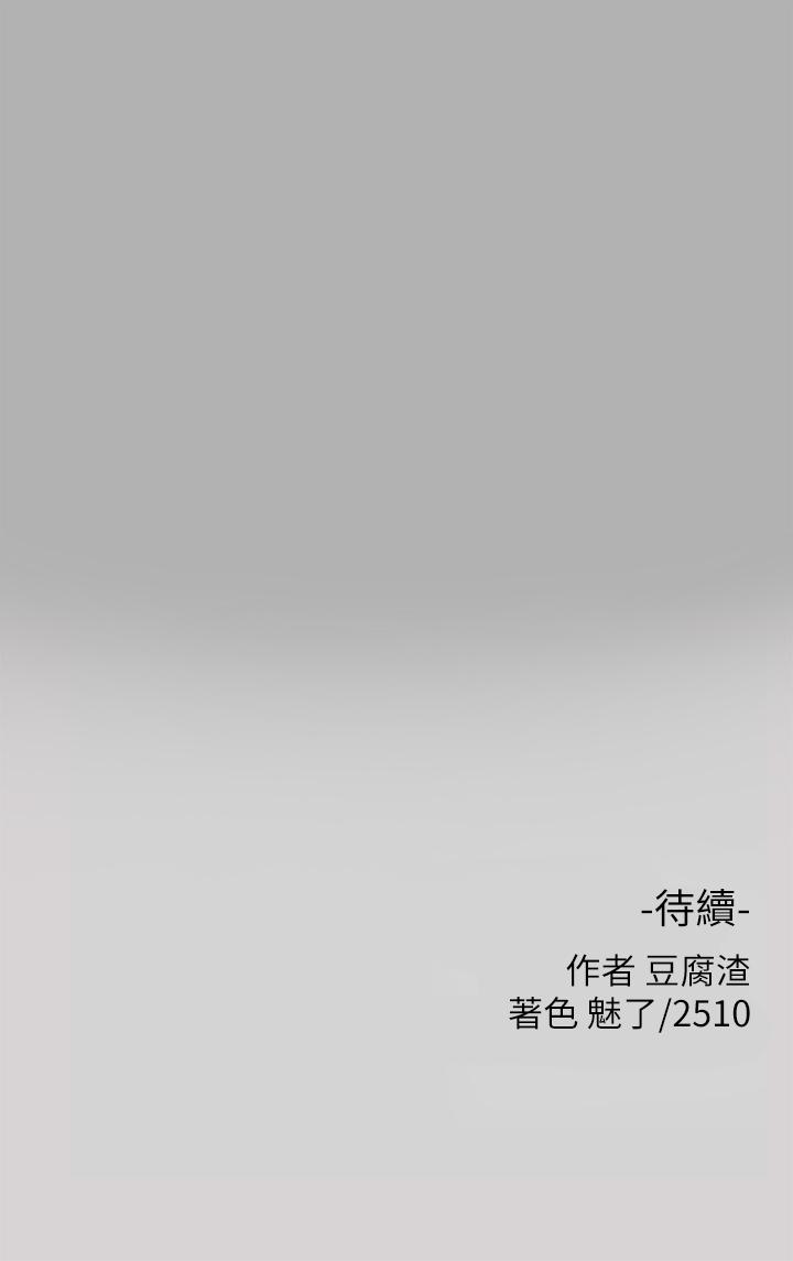 41P - 富家女姐姐