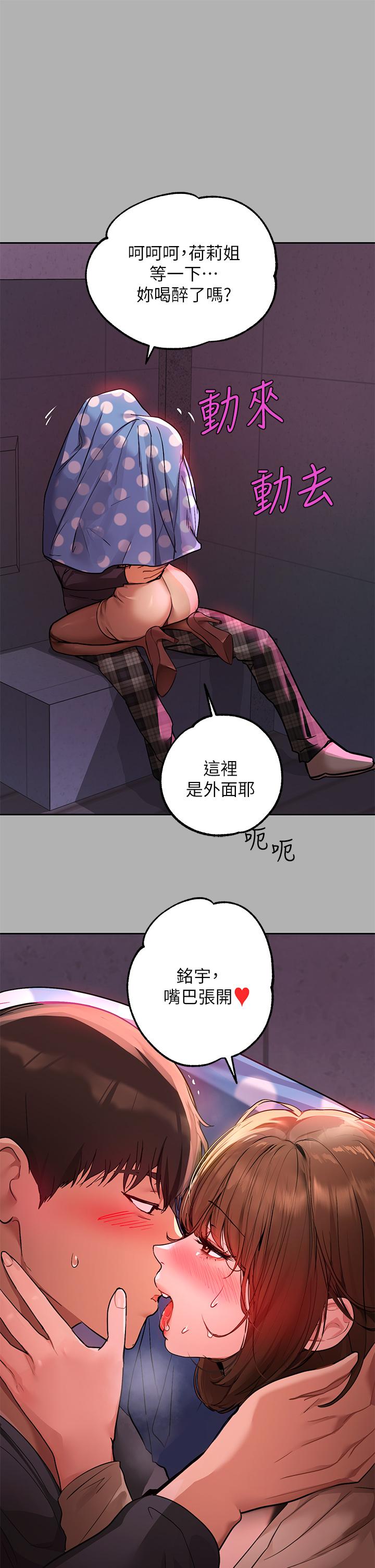 24P - 富家女姐姐