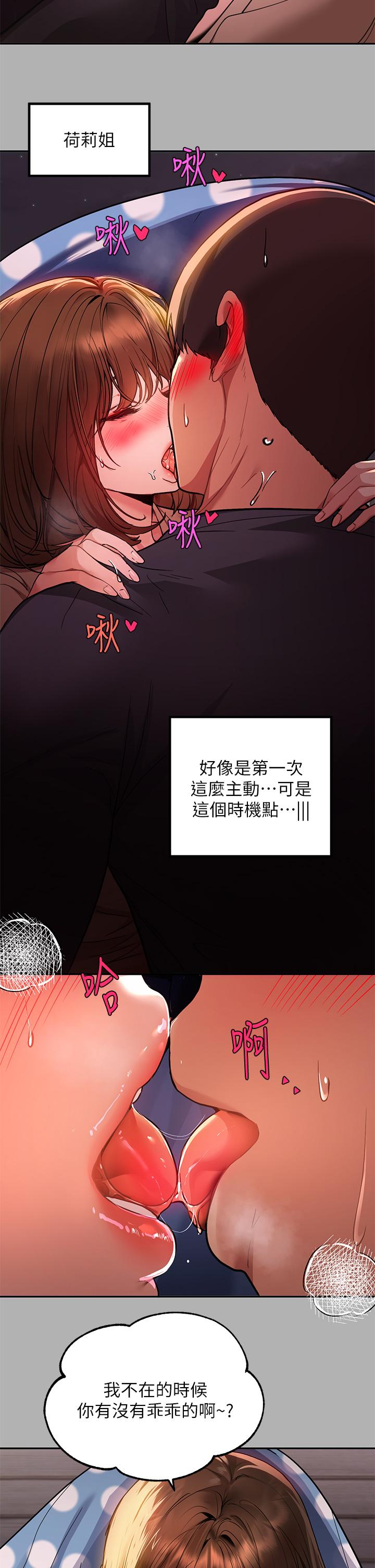 25P - 富家女姐姐