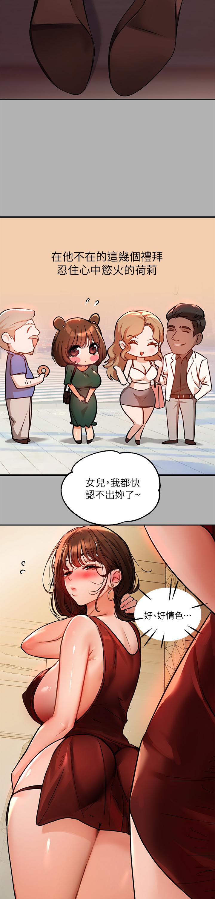 36P - 富家女姐姐
