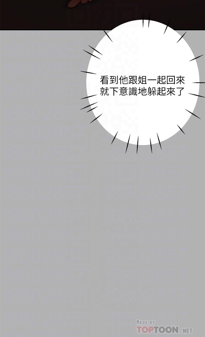 12P - 富家女姐姐