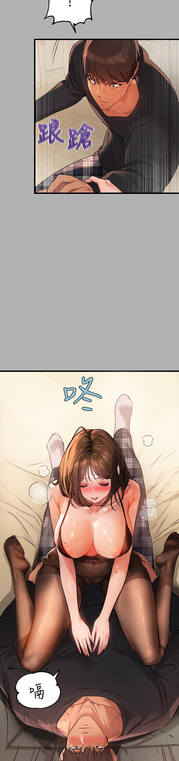 15P - 富家女姐姐