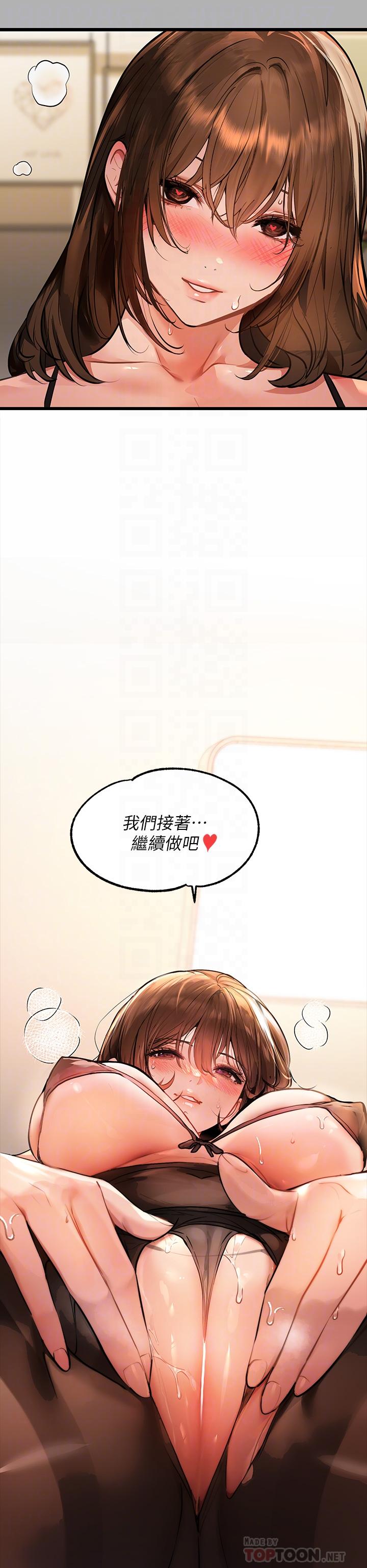 18P - 富家女姐姐