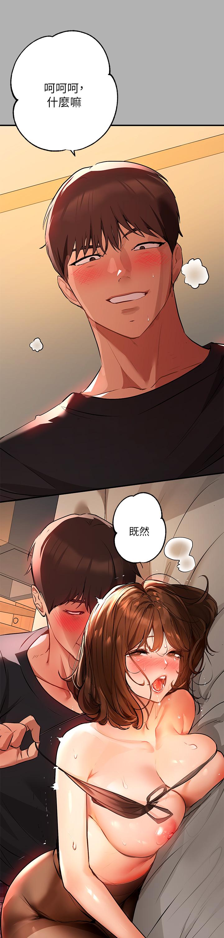 40P - 富家女姐姐