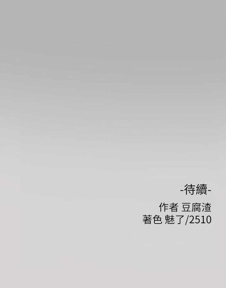 43P - 富家女姐姐