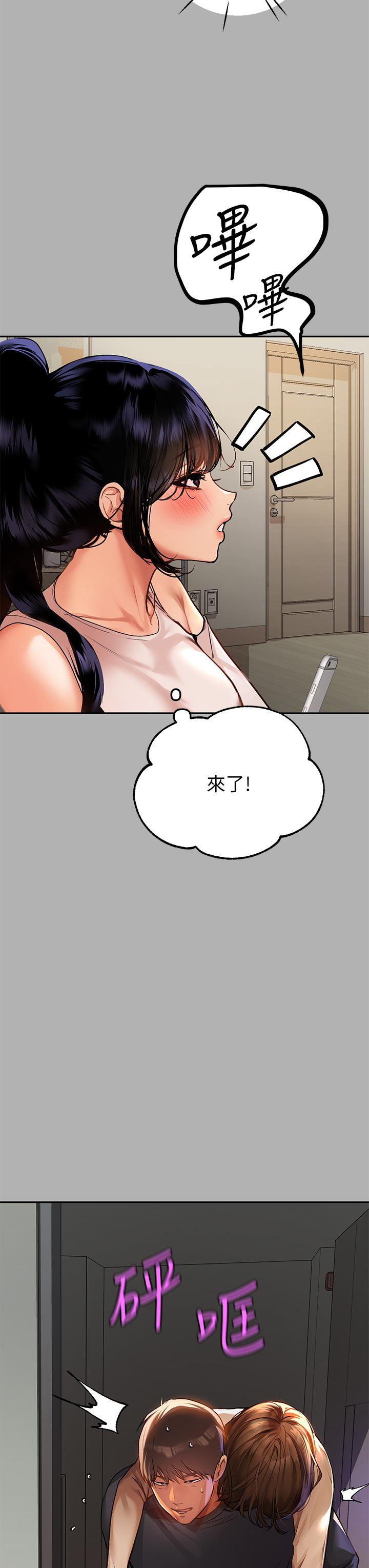 7P - 富家女姐姐