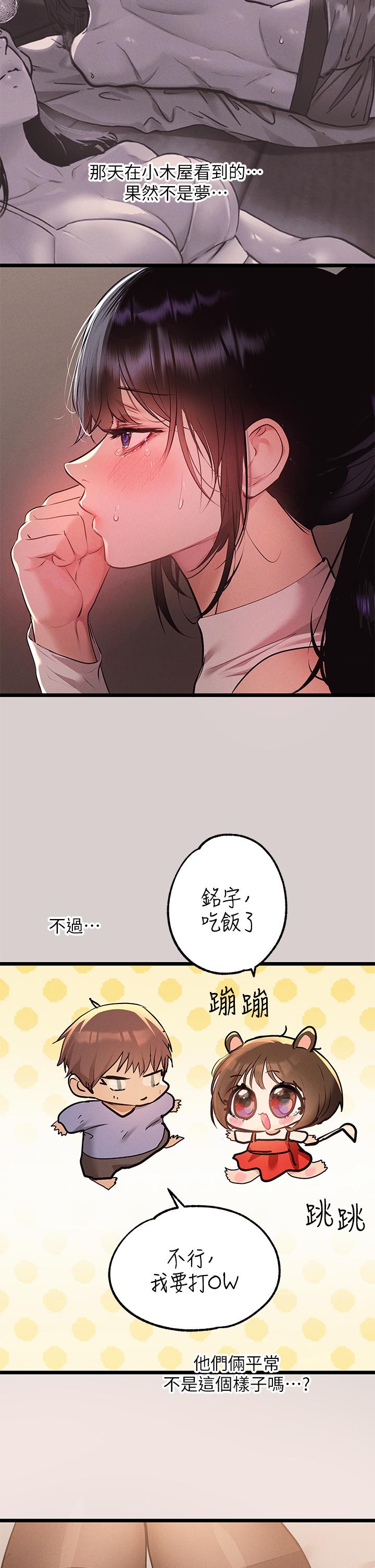22P - 富家女姐姐