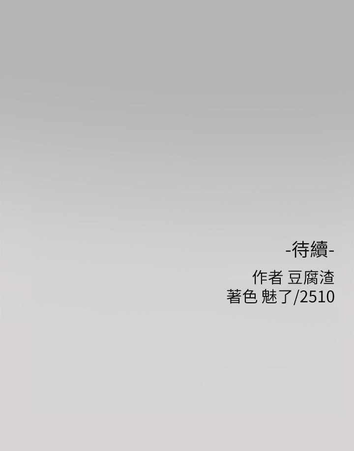 35P - 富家女姐姐