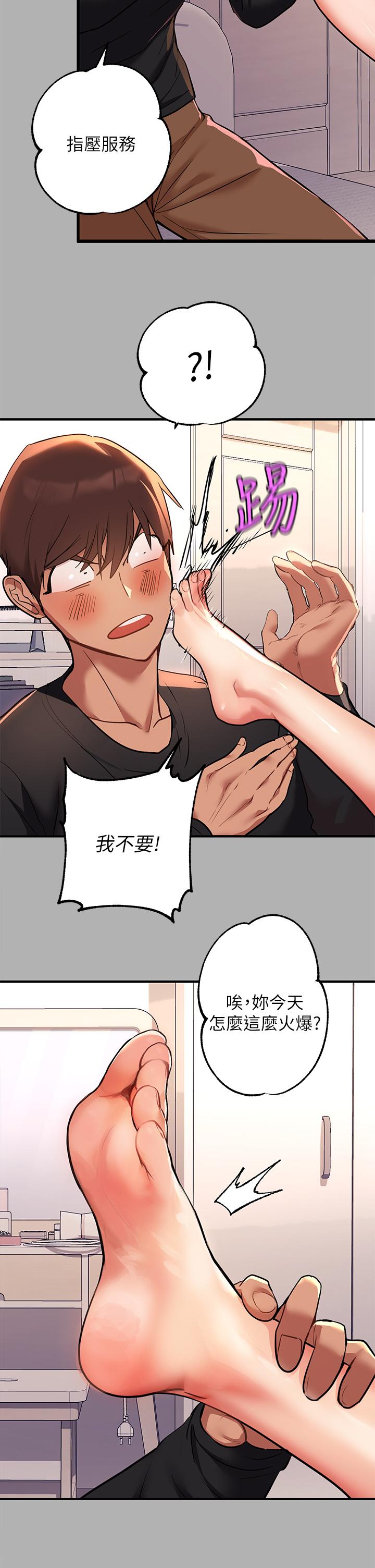 21P - 富家女姐姐