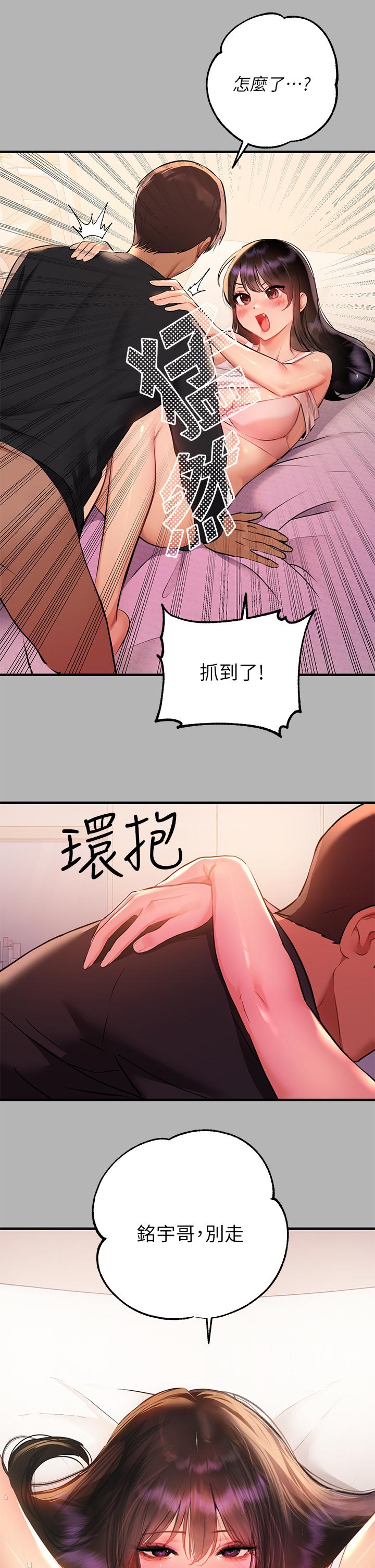 30P - 富家女姐姐