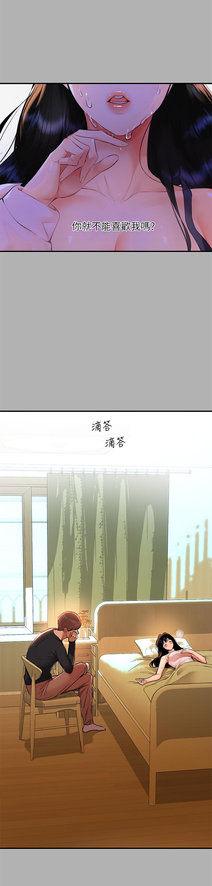 41P - 富家女姐姐