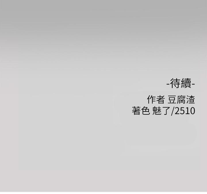 46P - 富家女姐姐