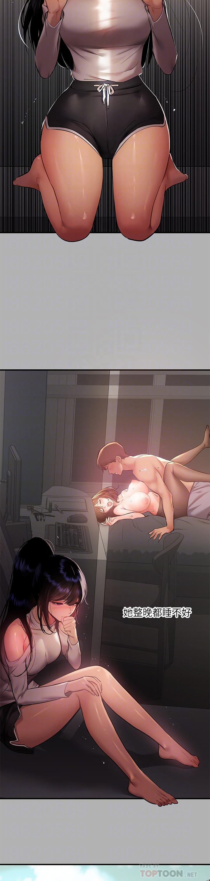 4P - 富家女姐姐