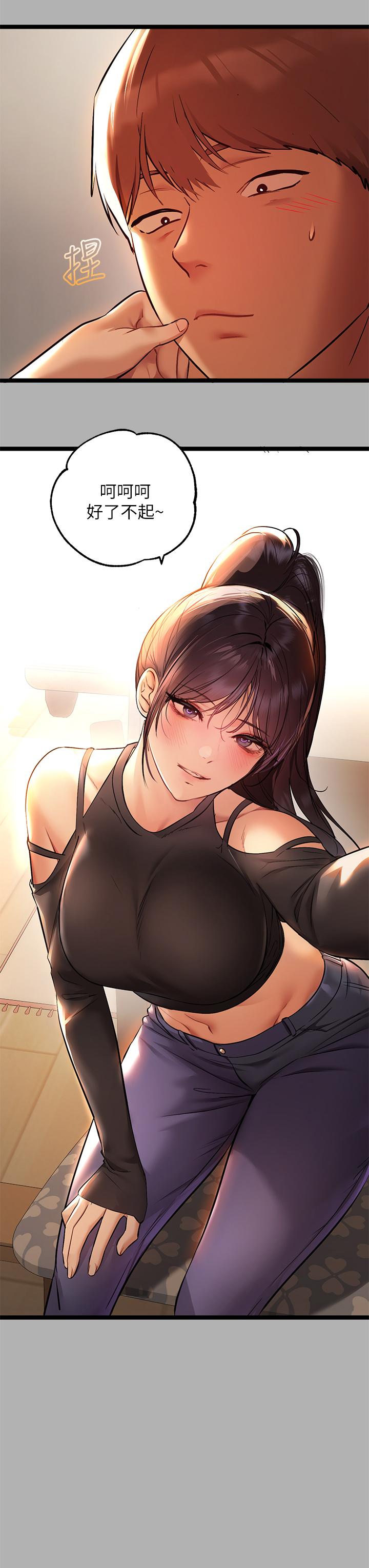 19P - 富家女姐姐