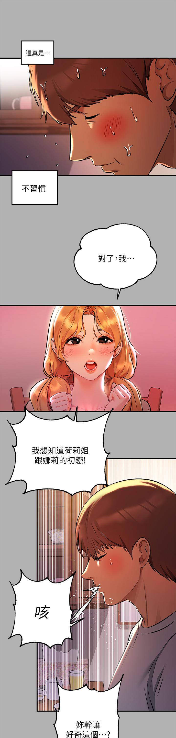 26P - 富家女姐姐
