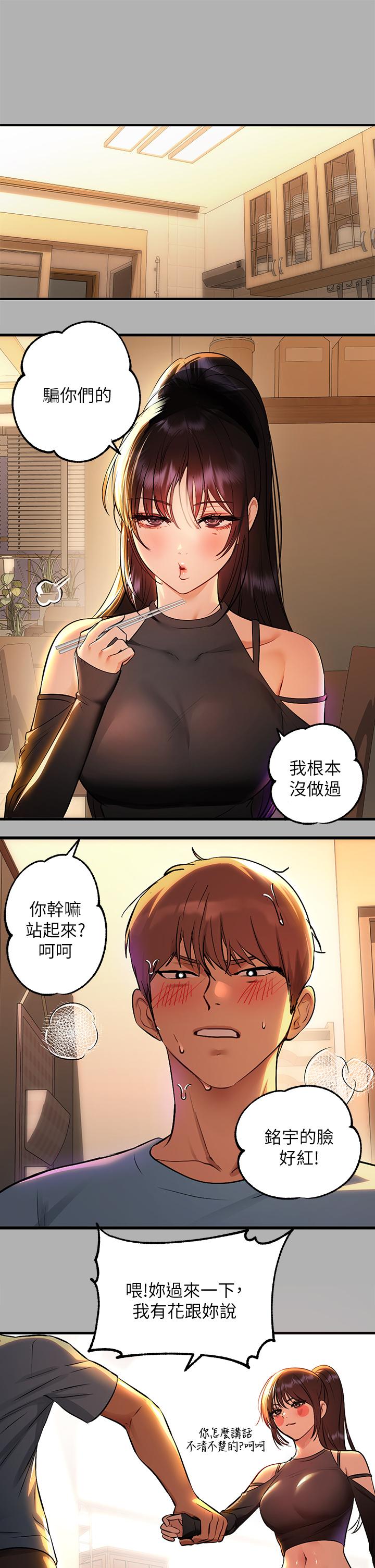 31P - 富家女姐姐