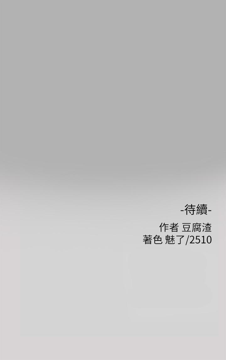 35P - 富家女姐姐