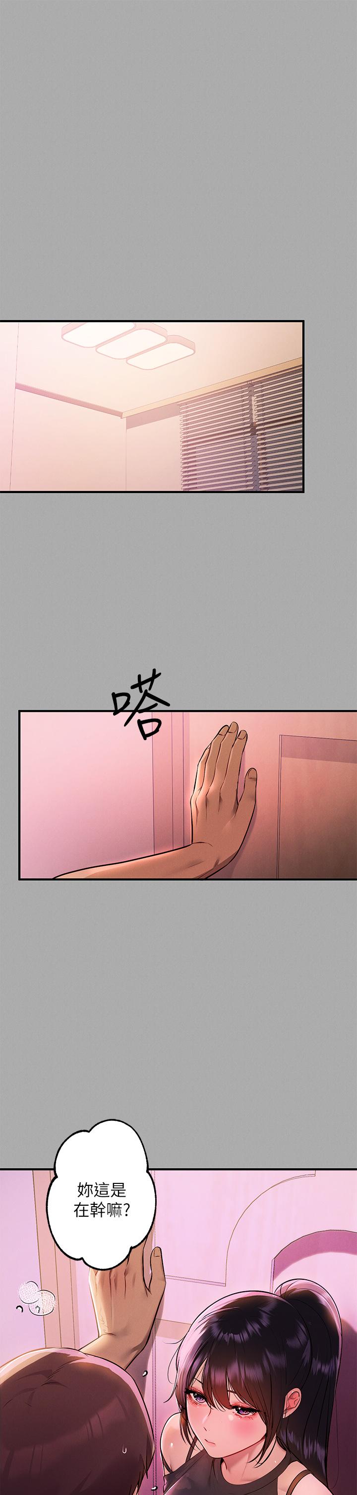 1P - 富家女姐姐