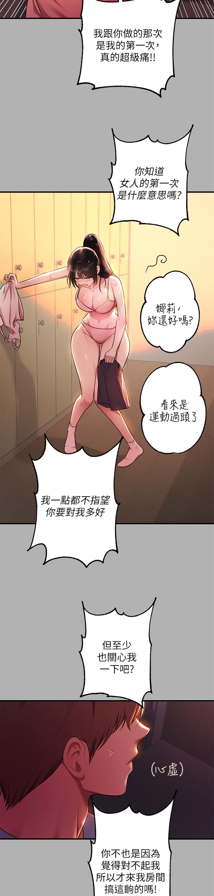 32P - 富家女姐姐