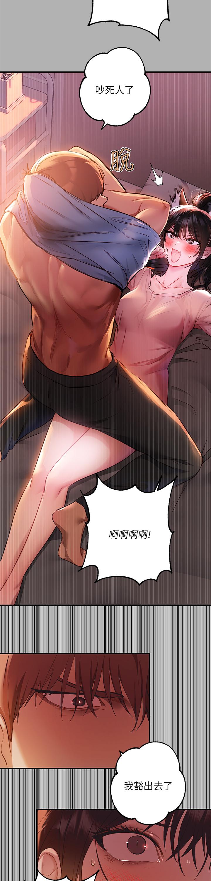 33P - 富家女姐姐