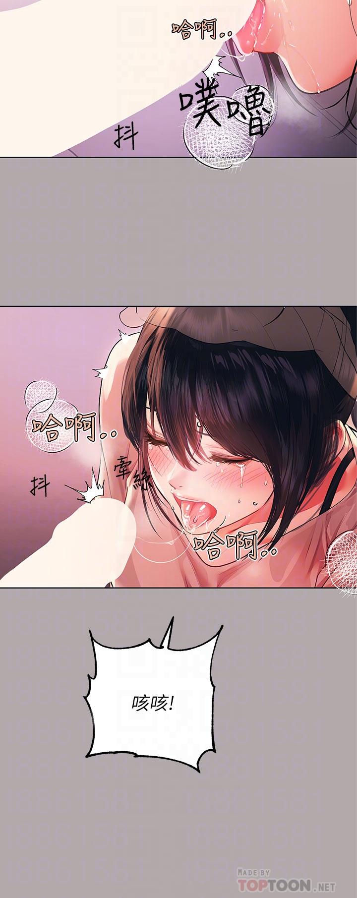 16P - 富家女姐姐
