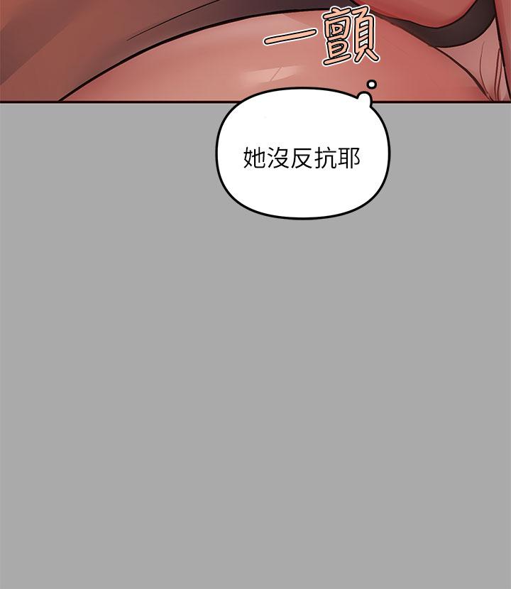 23P - 富家女姐姐