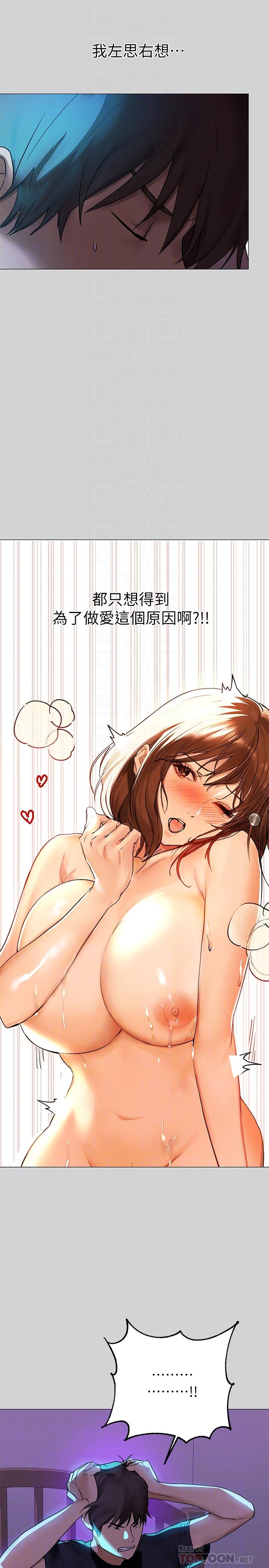 10P - 富家女姐姐