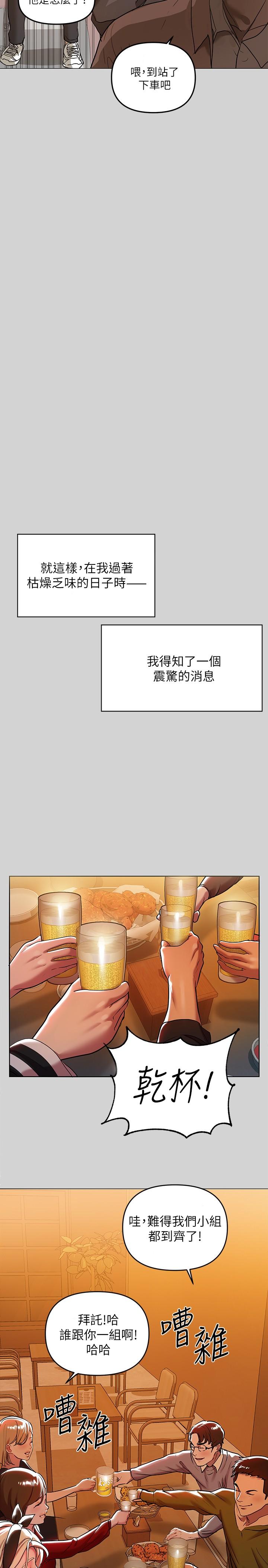 15P - 富家女姐姐