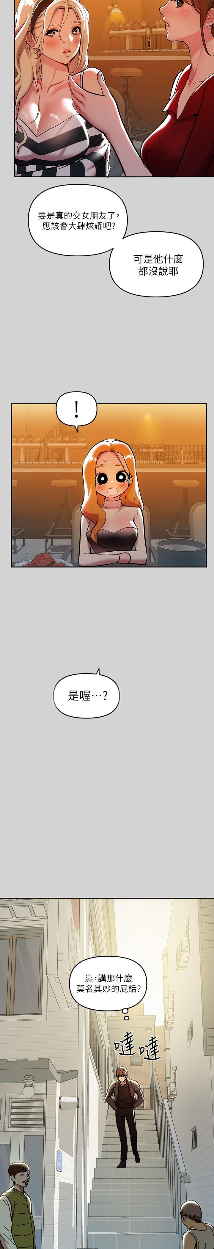 20P - 富家女姐姐