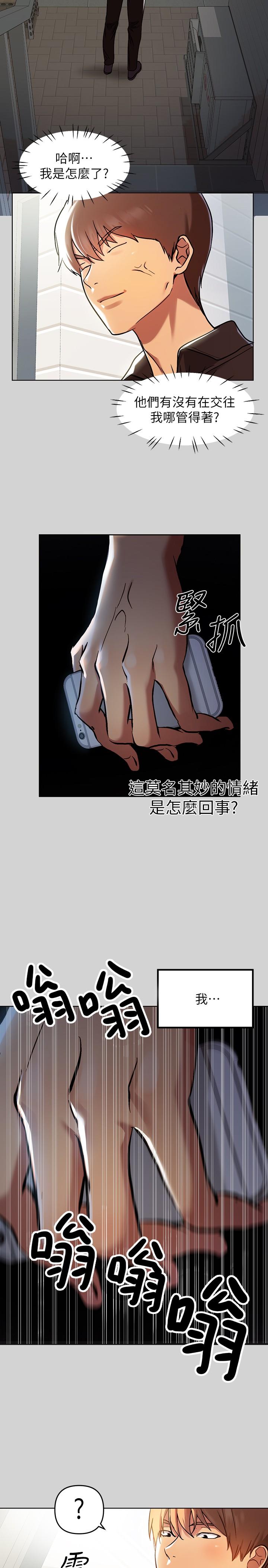 22P - 富家女姐姐