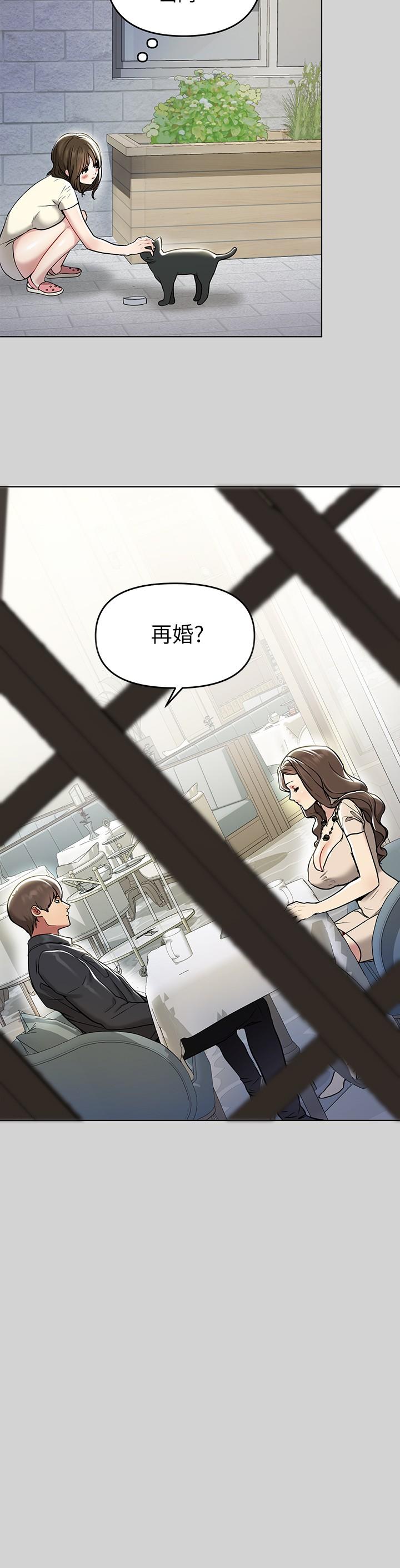 24P - 富家女姐姐