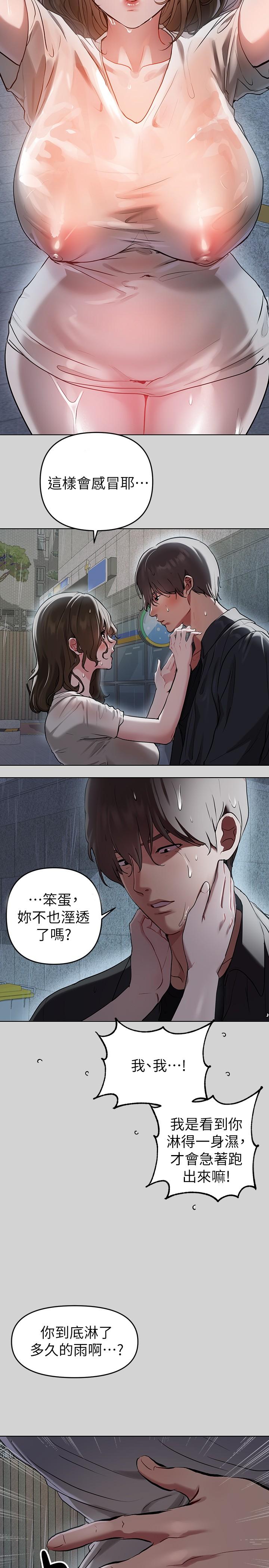 30P - 富家女姐姐