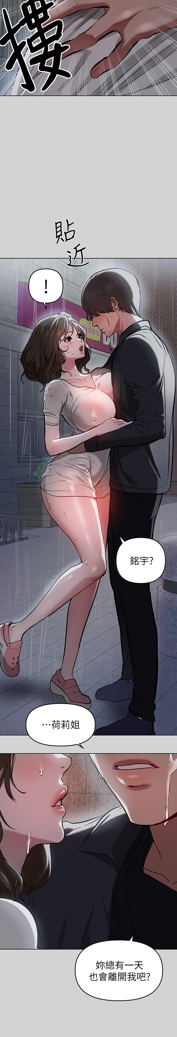 31P - 富家女姐姐