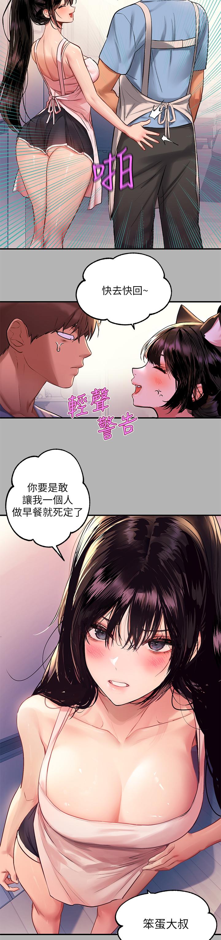 13P - 富家女姐姐
