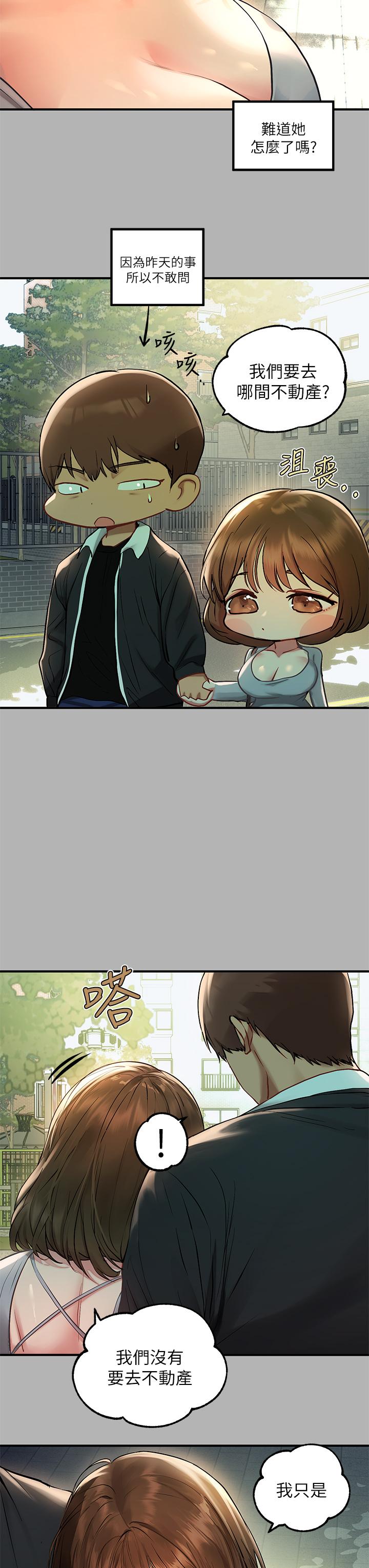 17P - 富家女姐姐