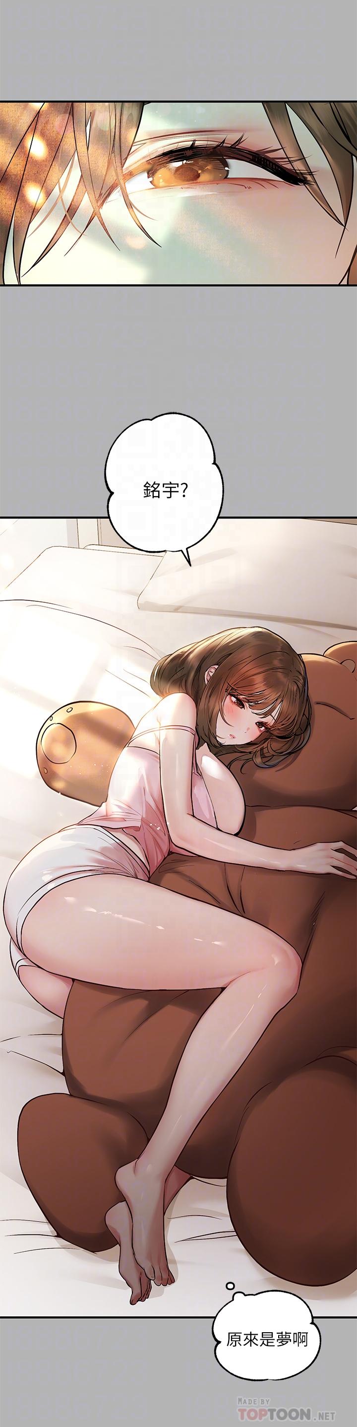 6P - 富家女姐姐