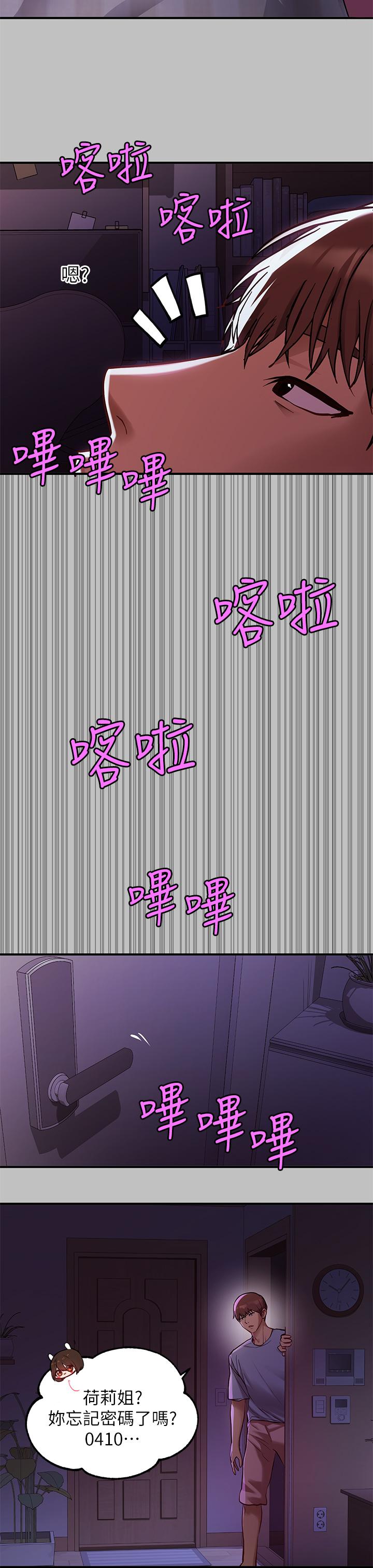 27P - 富家女姐姐