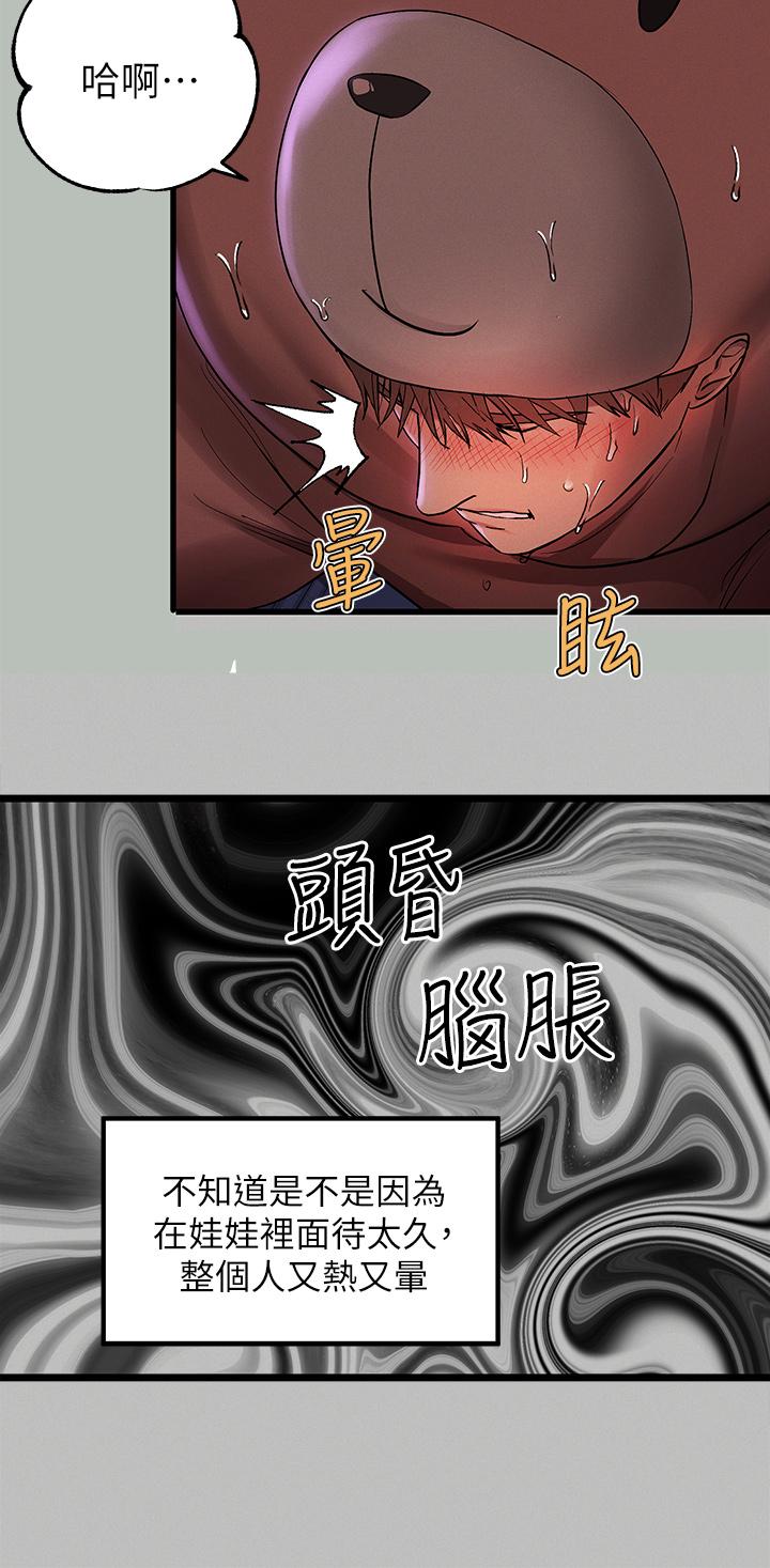 26P - 富家女姐姐