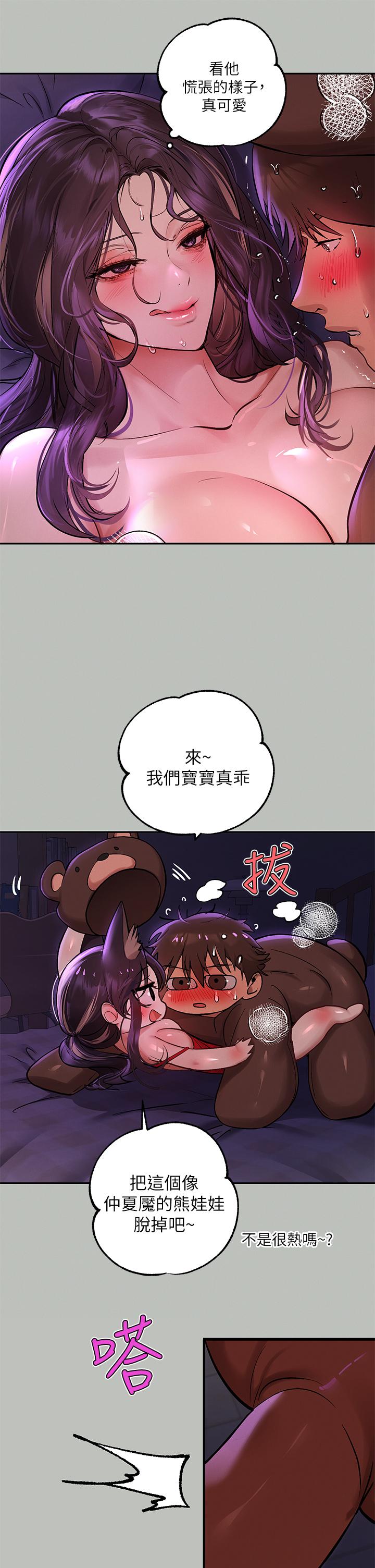 27P - 富家女姐姐