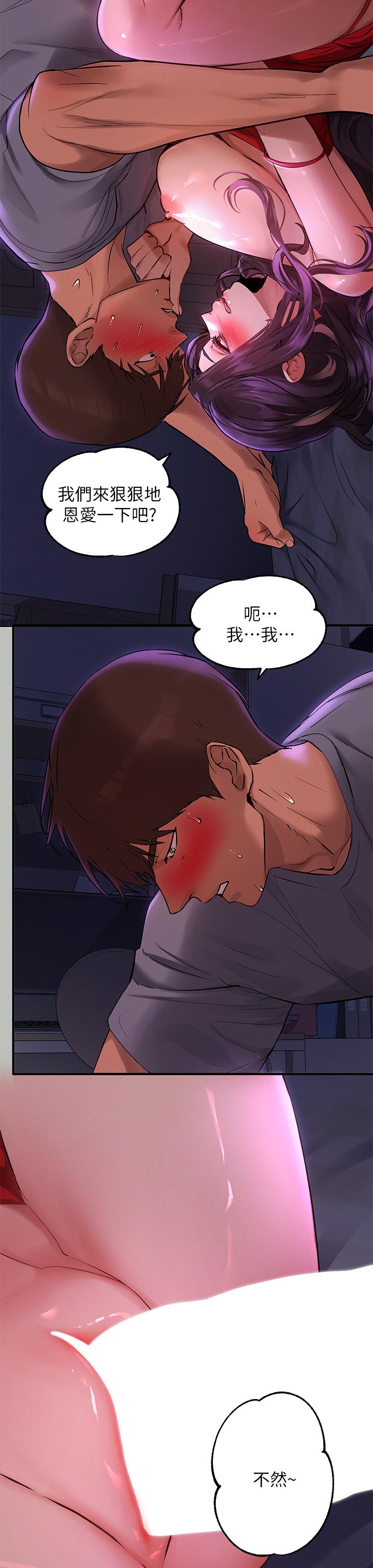 33P - 富家女姐姐