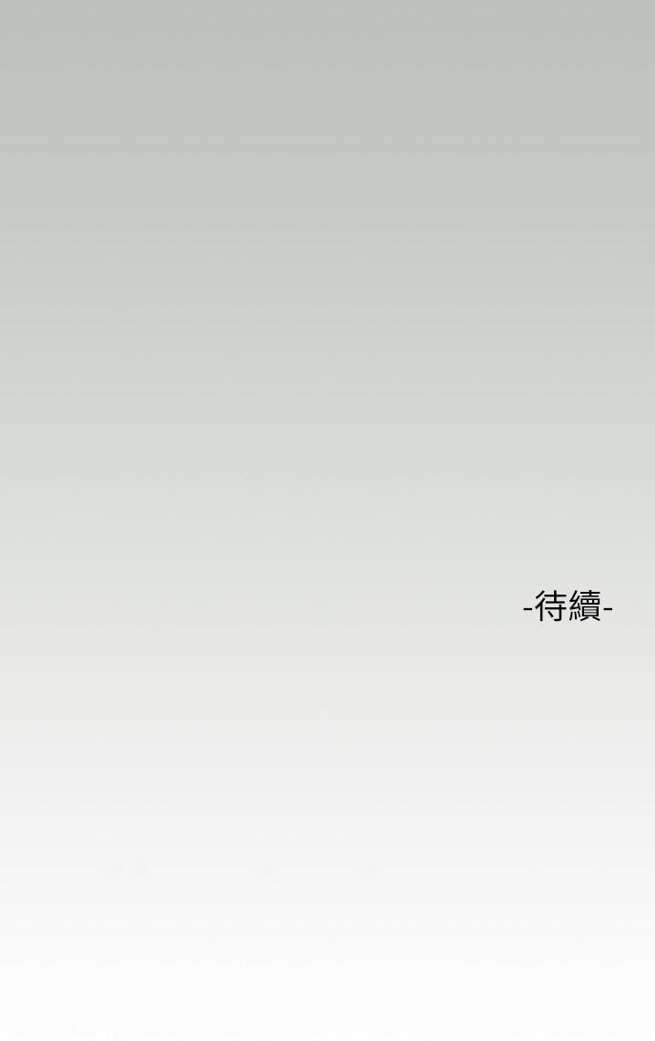 36P - 富家女姐姐