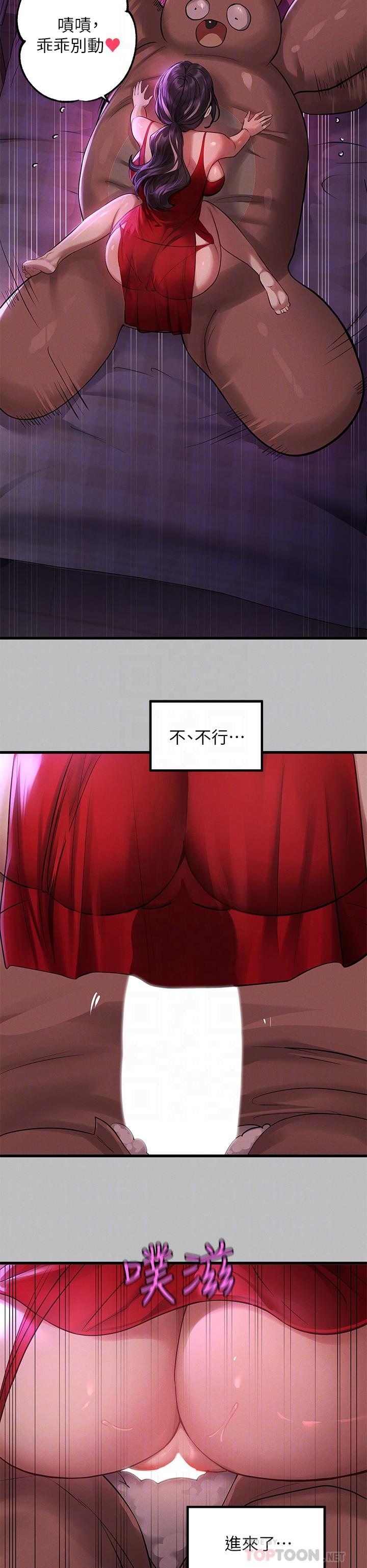 6P - 富家女姐姐