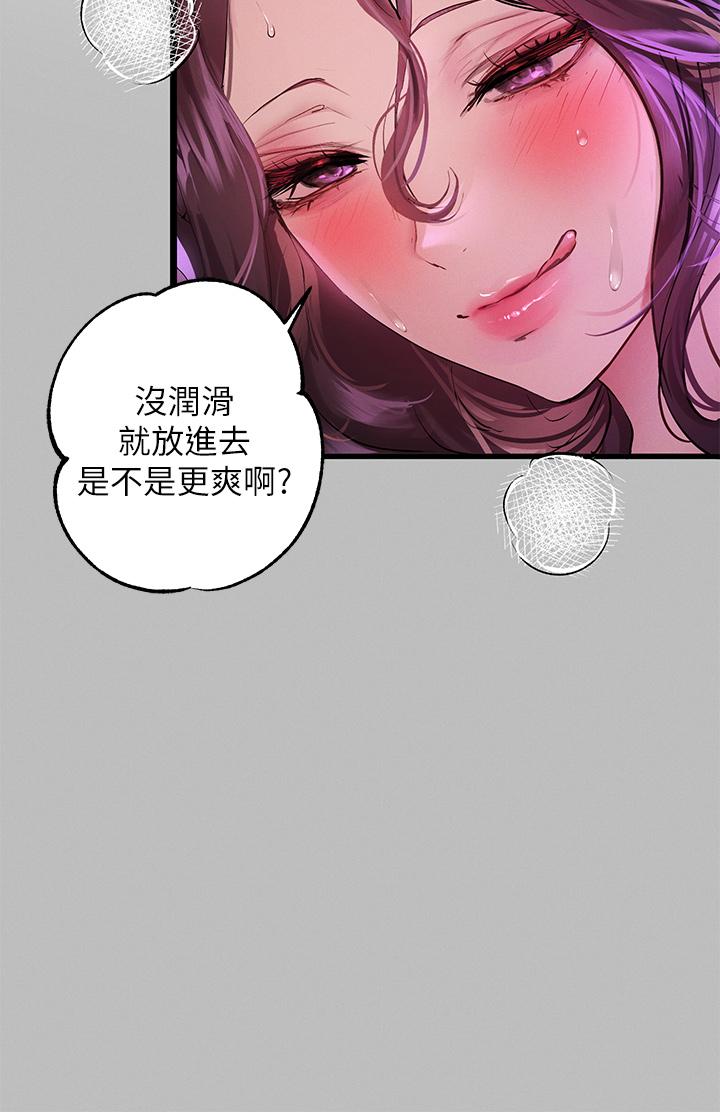 9P - 富家女姐姐