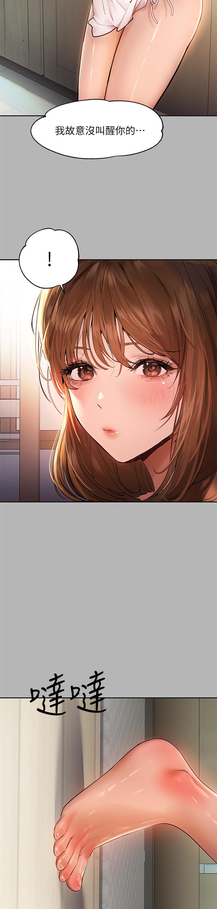 33P - 富家女姐姐