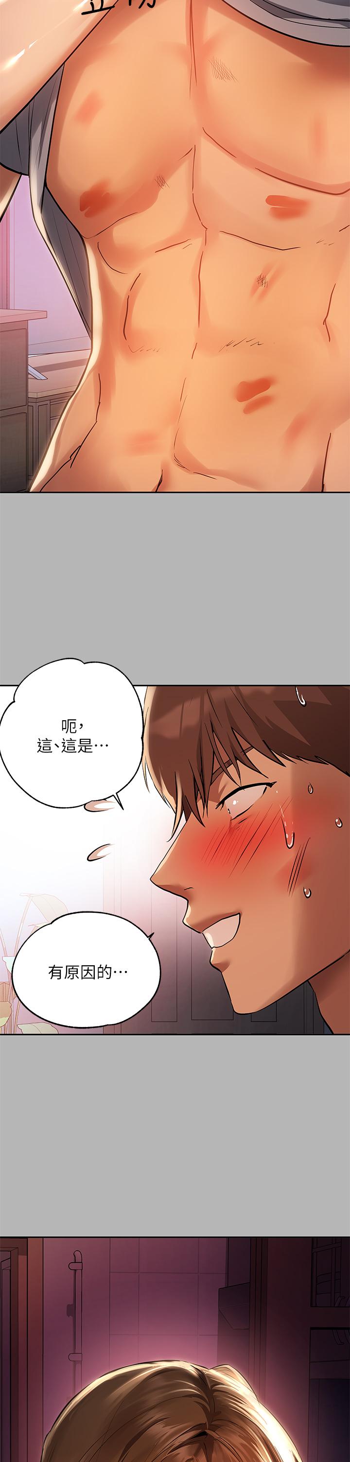 35P - 富家女姐姐