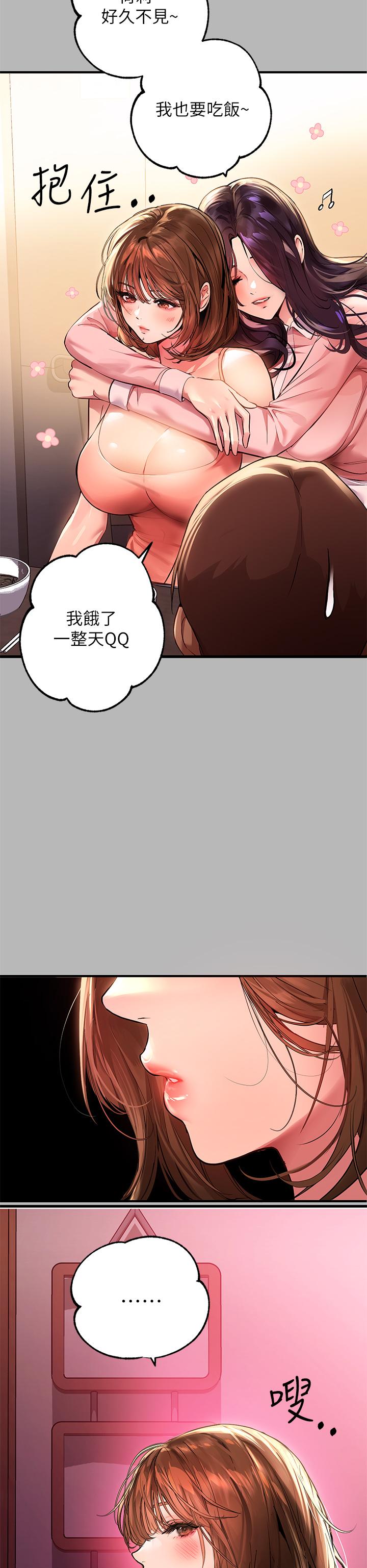 15P - 富家女姐姐