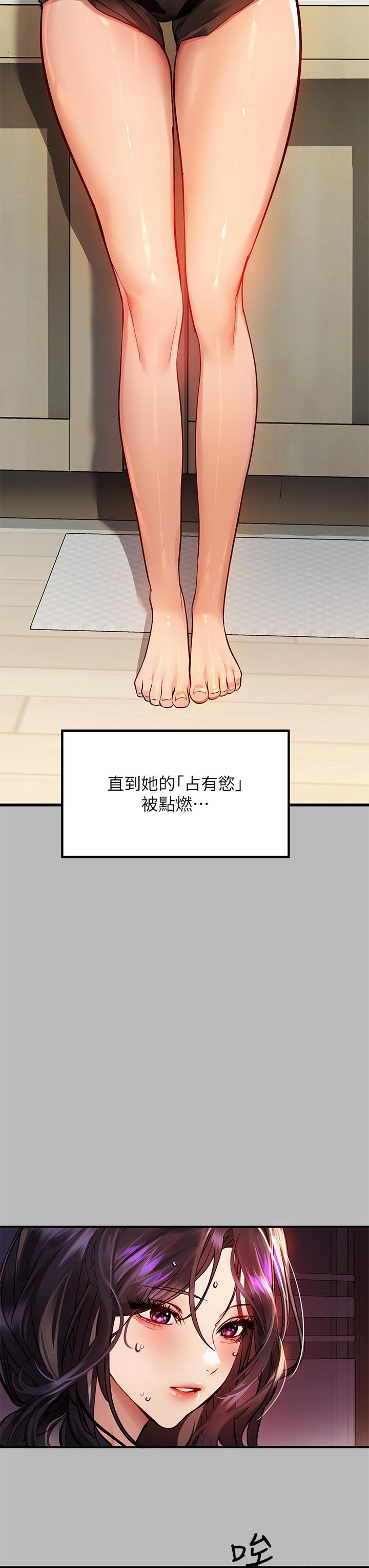 20P - 富家女姐姐