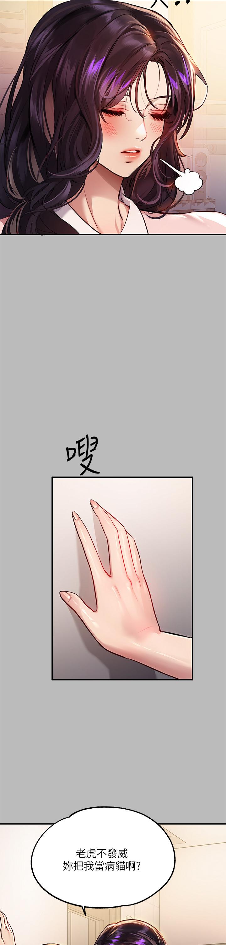 21P - 富家女姐姐