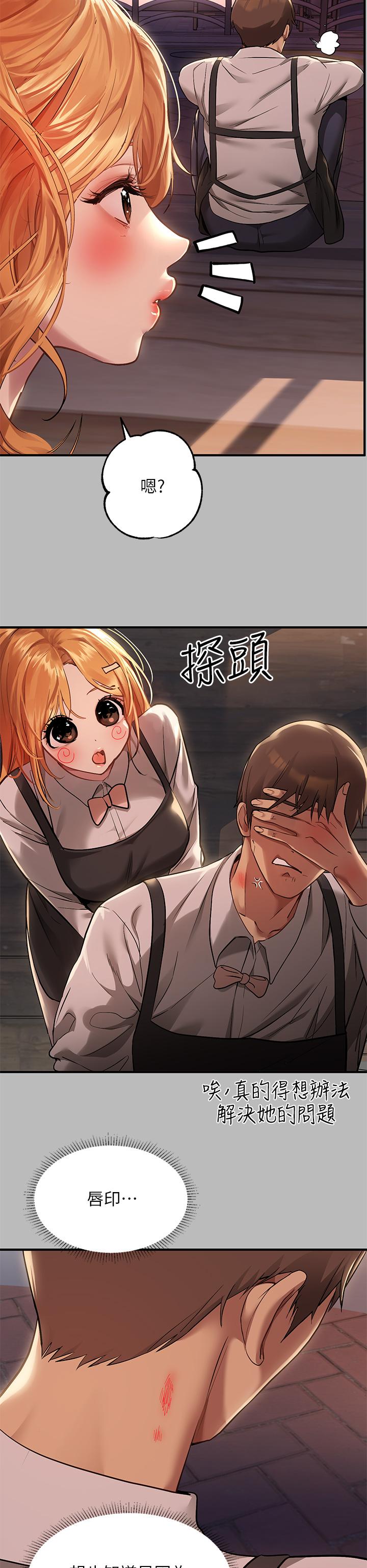 32P - 富家女姐姐